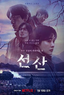 海角爆料《遗赠的秘密》免费在线观看