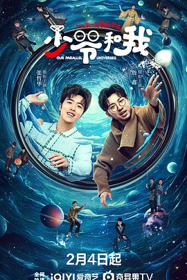 海角涩区《少爷和我》免费在线观看