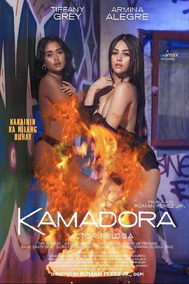 海角爆料站《双面人格 Kamadora》免费在线观看