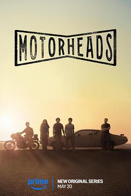 海角涩区《驱车向前 Motorheads》免费在线观看