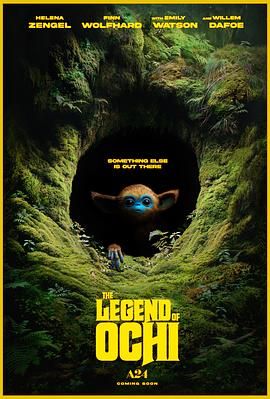 海角涩区《奥奇传说 The Legend of Ochi》免费在线观看