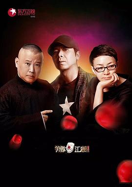 海角涩区《笑傲江湖第二季》免费在线观看