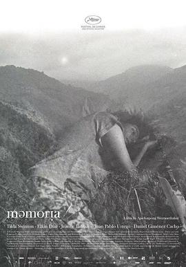 海角涩区《记忆 Memoria》免费在线观看