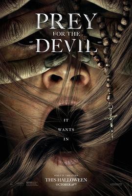 海角爆料《恶魔的光火 Prey for the Devil》免费在线观看