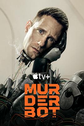 海角爆料《杀戮人机 Murderbot》免费在线观看