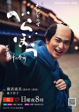 海角爆料站《岂有此理 茑重繁华如梦故事》免费在线观看