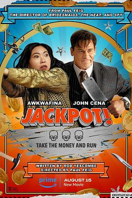 海角涩区《死亡大乐透 Jackpot!》免费在线观看