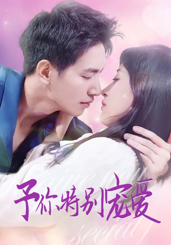 海角涩区《长安的荔枝》免费在线观看