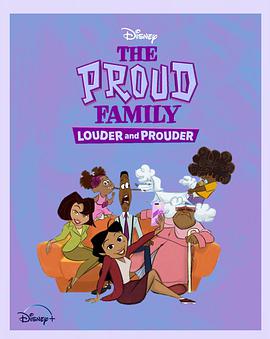 海角涩区《骄傲的家庭：更大声更骄傲 第一季 The Proud Family: Louder and Prouder Season 1》免费在线观看