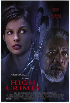 海角涩区《一级重罪 High Crimes》免费在线观看