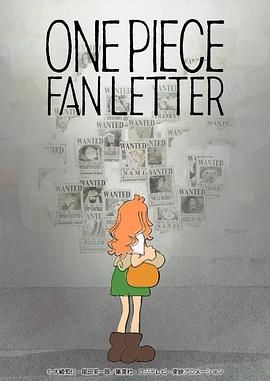 海角涩区《航海王 粉丝来信 ONE PIECE FAN LETTER》免费在线观看
