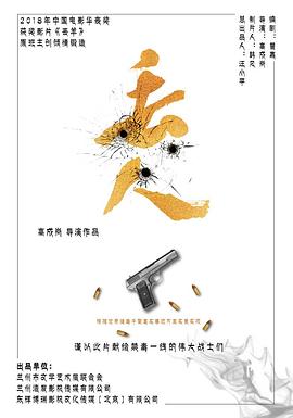 海角爆料《丢人》免费在线观看