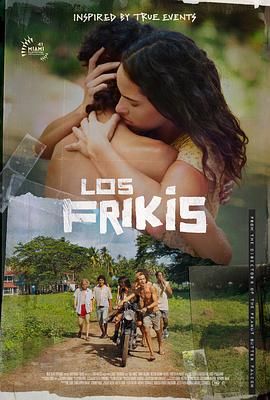 海角爆料站《弗里斯基 Los Frikis》免费在线观看