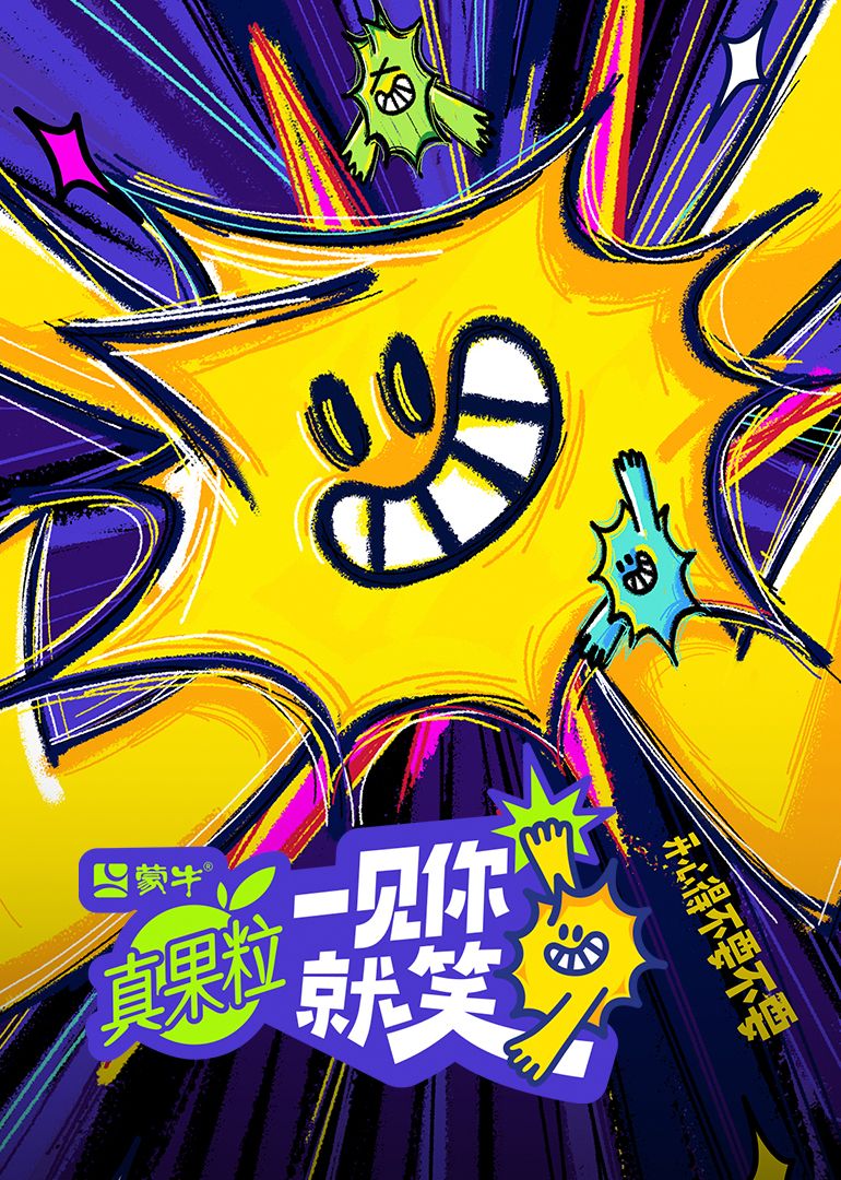 海角涩区《一见你就笑》免费在线观看