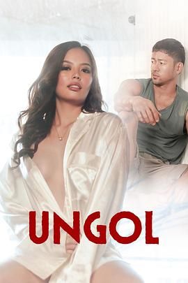 海角爆料《咆哮 Ungol》免费在线观看