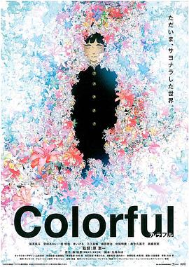 海角爆料站《意外的幸运签》免费在线观看