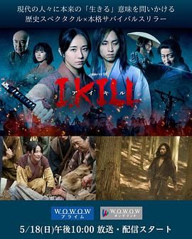 海角爆料站《杀即生》免费在线观看