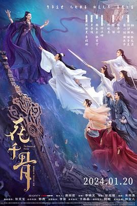 海角涩区《花千骨》免费在线观看