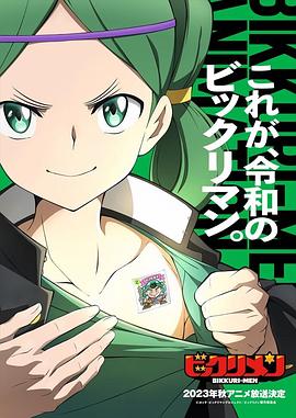 海角涩区《仙魔大战》免费在线观看