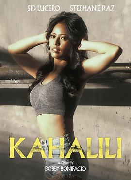 海角爆料站《代孕 Kahalili》免费在线观看