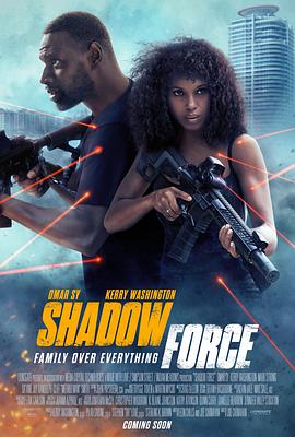 海角涩区《幽冥部队 Shadow Force》免费在线观看