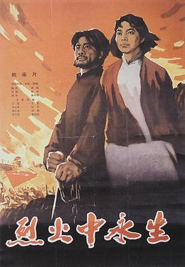 海角爆料站《爱芯 第一季 Made For Love Season 1》免费在线观看