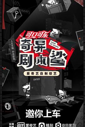 海角爆料《奇异剧本鲨》免费在线观看