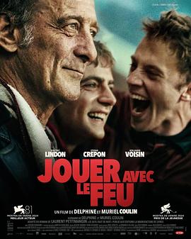 海角涩区《玩火的儿子 Jouer avec le feu》免费在线观看