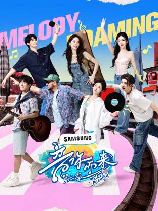 海角爆料站《音你而来2》免费在线观看