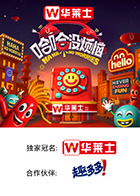 海角爆料《哈哈没烦恼》免费在线观看