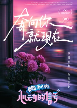 海角爆料《心动的信号 第七季》免费在线观看